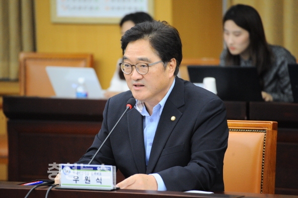 우원식 원내대표