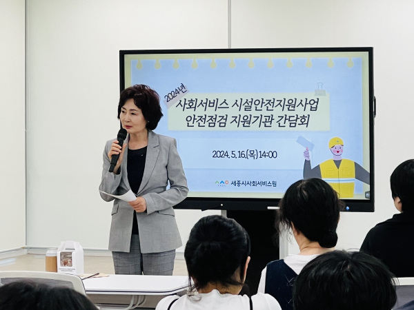 김명희 원장 인사말 모습