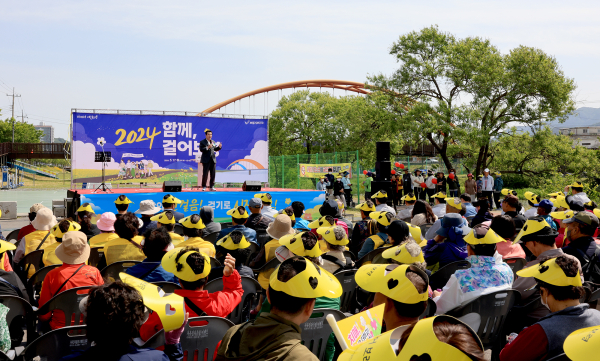 ‘2024 함께, 걸어보령’ 행사 개최 모습