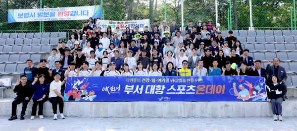 스포츠 온데이 사진