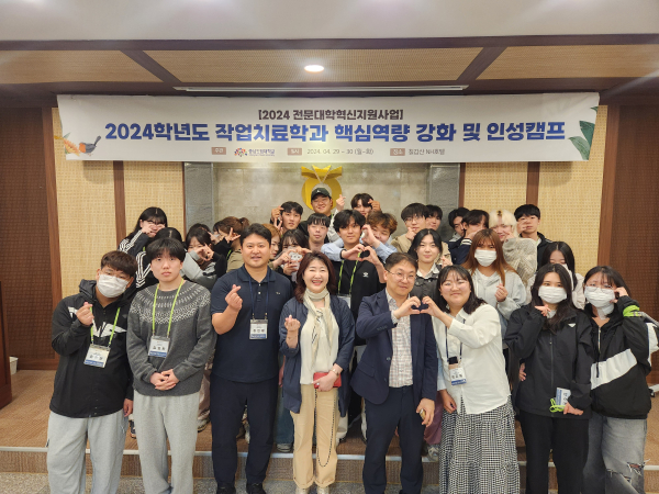 핵심역량 인성캠프