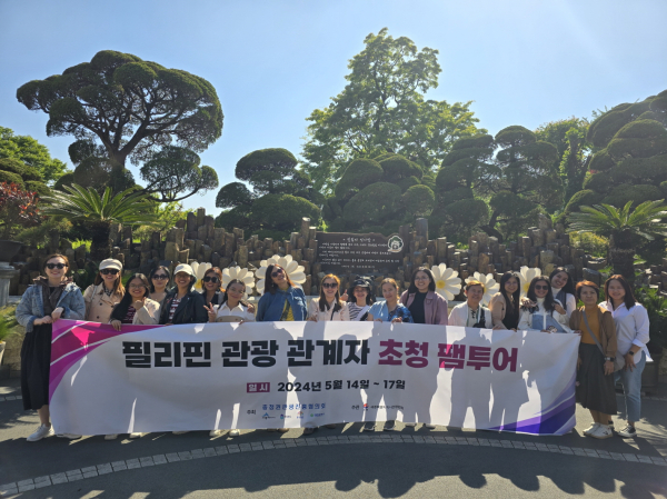 필리핀 관광 관계자 초청 팸투어