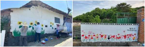 2024년 치매 안심마을 벽화 그리기 사업 진행 모습