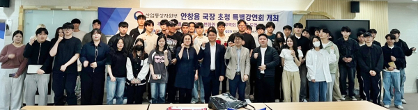 목원대 글로벌비즈니스학과 세미나실에서 열린 산업통상자원부 안창용 자유무역협정정책관 초청 특별강연회에서 참석 학생 등이 기념촬영