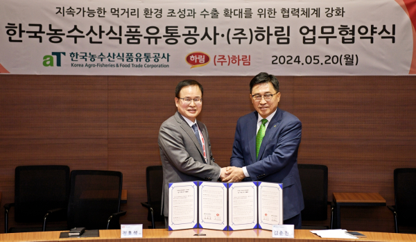 한국농수산식품유통공사-㈜하림 MOU * 한국농수산식품유통공사 김춘진 사장(오른쪽), ㈜하림 정호석 대표이사(왼쪽)