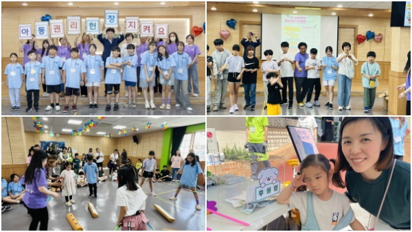 온 세대가 함께 어울리는 K-놀이축제 ‘어린이5월드’ 개최 모습