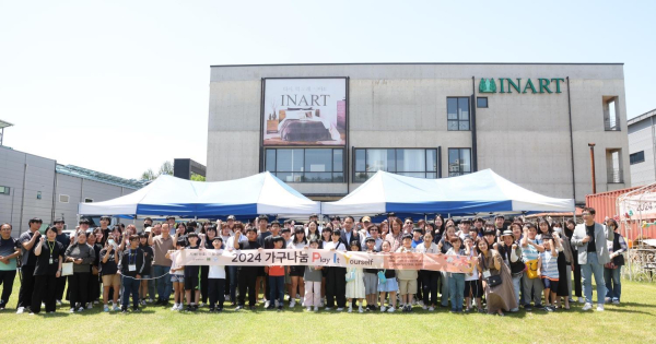 지·산·학협력 2024 가구나눔 Play It Youself 행사 사진