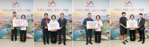 지난 20일 시청 시장실에서 열린 파리올림픽 출전 특별지원금 및 격려금 전달식