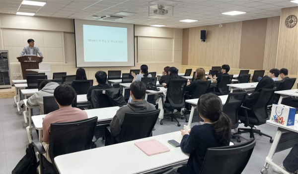 대전캠퍼스 메타버스콘텐츠과 이종탁 교수‘메타버스’관련 주제로 특강 모습