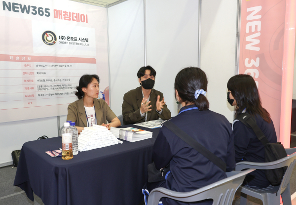 '2024학년도 DJ(Dream&Job) 일자리 NEW 365 매칭데이'채용박람회 개최 모습