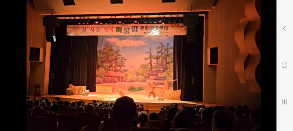 어울림 문화예술 가족뮤지컬 공연 진행 모습