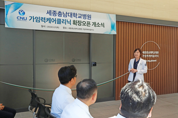 임신부터 출산까지 ‘가임력케어클리닉’ 확대 개소