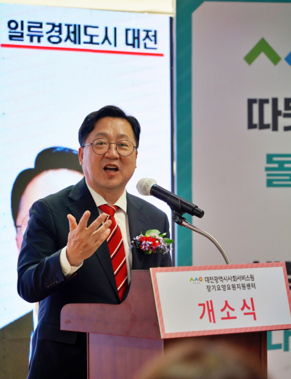 이장우 대전시장