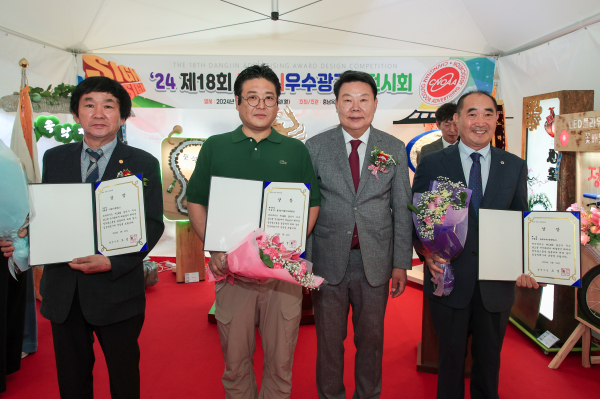 제18회 당진시 우수광고물 전시회 개막식 진행