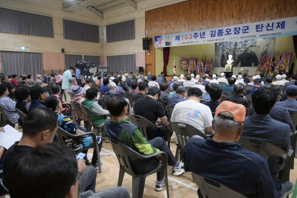 김종오 장군 탄신제 진행 모습