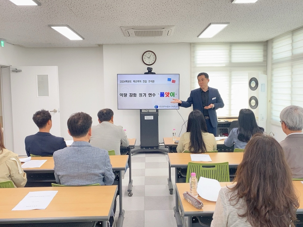 학교폭력전담조사관 ‘품앗이’ 연수 진행 모습