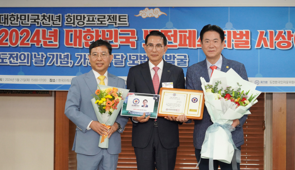 이완섭 서산시장이 지난 21일 한국프레스센터에서 수상 기념 촬영하는 모습