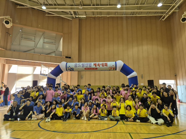 세종시학교밖청소년지원센터 2024년 세종&대전 꿈드림 연합체육대회 진행