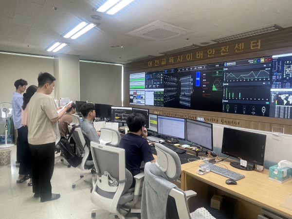 대전교육사이버안전센터 모습