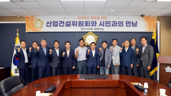 산건위, 지역건설산업활성화 위한 간담회 개최 단체사진
