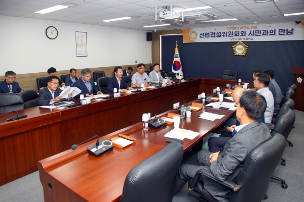 산건위, 지역건설산업활성화 위한 간담회 진행 모습