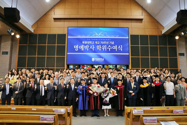 23일 오전 목원대 채플에서 열린 오정호 새로남교회 담임목사 명예신학박사학위 수여식 모습.