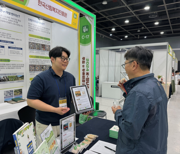 K-웰니스 푸드&투어리즘 페어 산림치유 음식 체험 부스 운영 사진