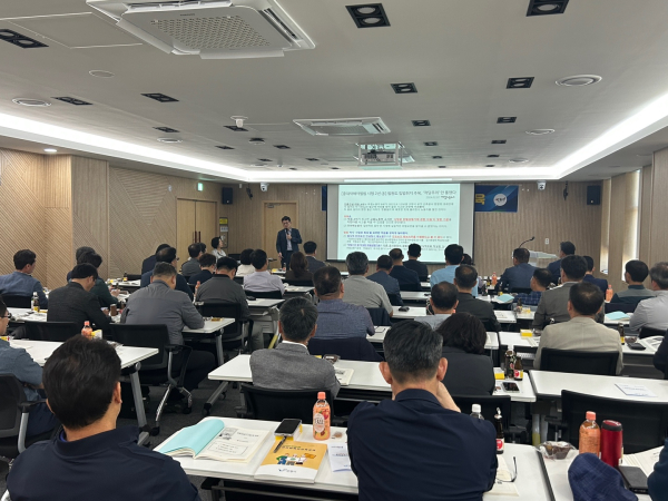 산업안전보건 역량강화 위한 관리감독자 2차 교육 모습