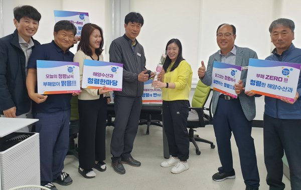 청렴한-day 청렴실천 행사