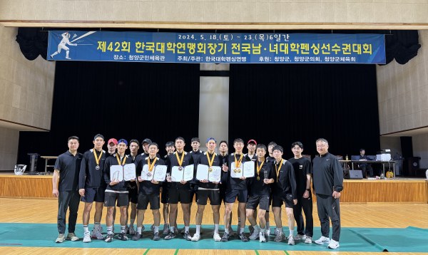 제42회 한국대학연맹회장기 전국 남·녀대학펜싱선수권대회 메달 수상 기념사진