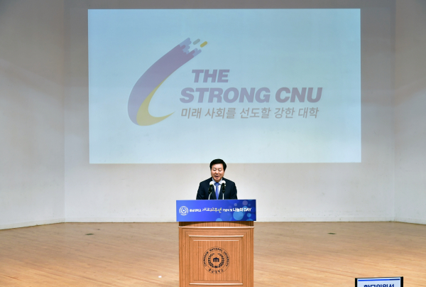 ‘충남대, 개교 72주년 기념식’에서 김정겸 총장 기념사 모습