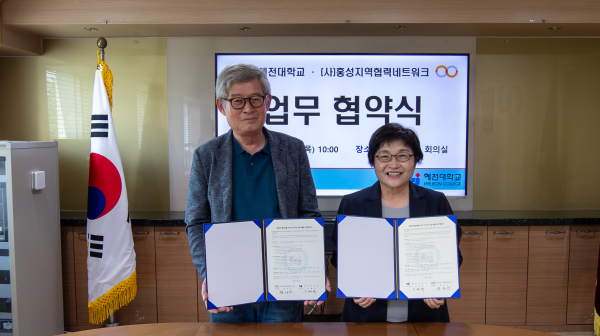 （왼쪽부터 염창선 이사장, 이혜숙 총장）