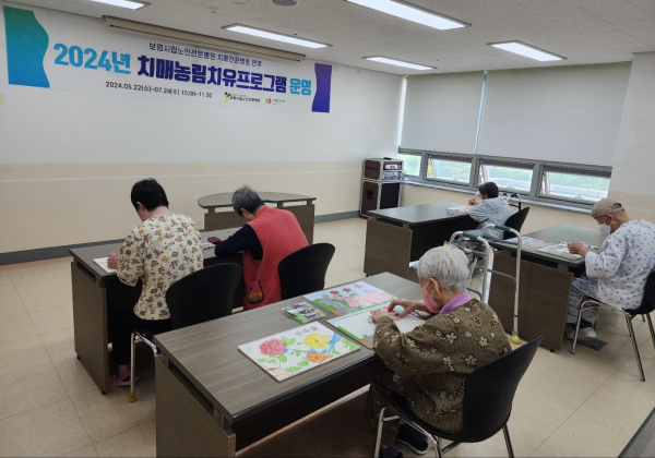 프로그램 운영 사진