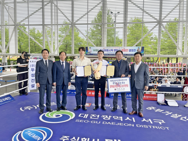 WBF아시아퍼시픽 밴텀급 챔피언 결정전 복싱경기 참석