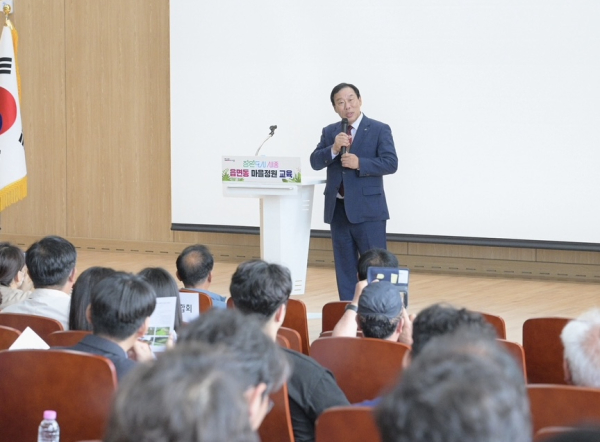 27일 조치원읍 복합커뮤니티센터에서 마을정원 교육 진행