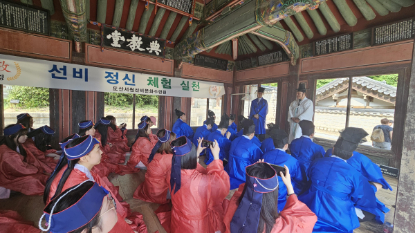 기초·교양학부, ‘1학기 선비 덕목 체험’ 개최(도산서원)