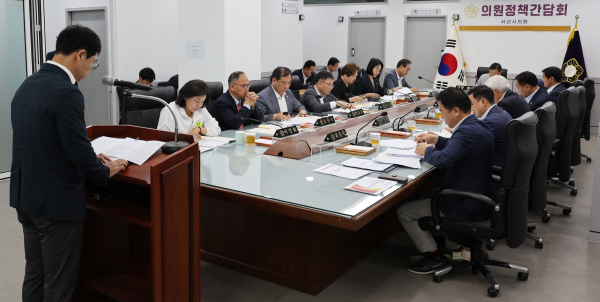 5월 의원정책간담회 개최