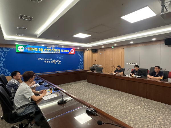 안전보건협의체 회의 모습