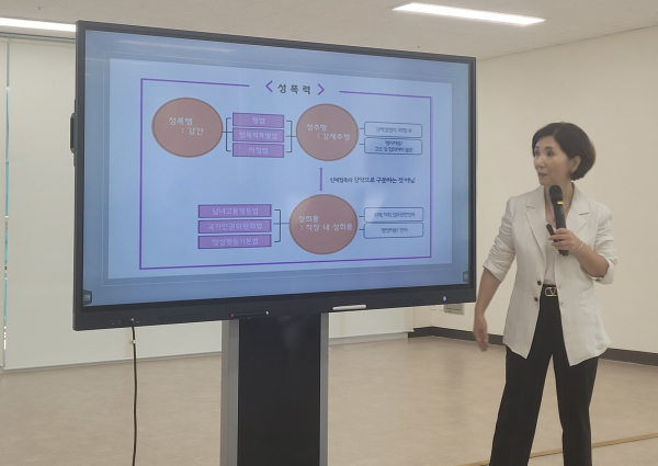 직원 대상 폭력예방통합교육 실시