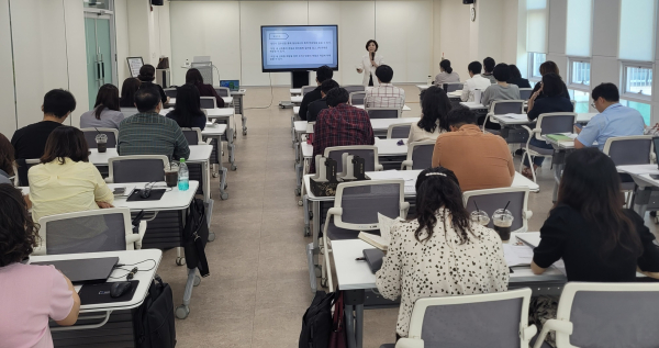 직원 대상 폭력예방통합교육 실시