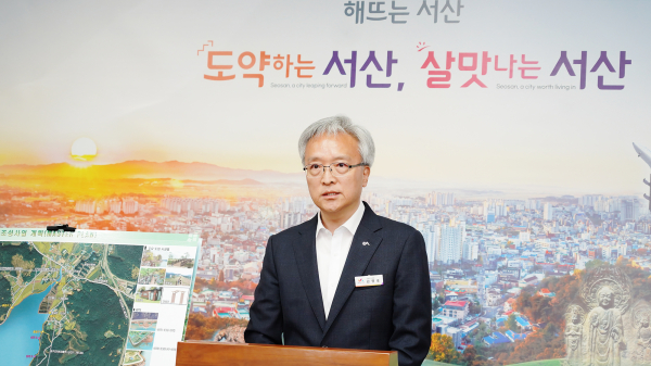 김영호 서산시 건설도시국장이 29일 시청 브리핑룸에서 풍전저수지 둘레길 조성사업의 추진계획을 설명했다