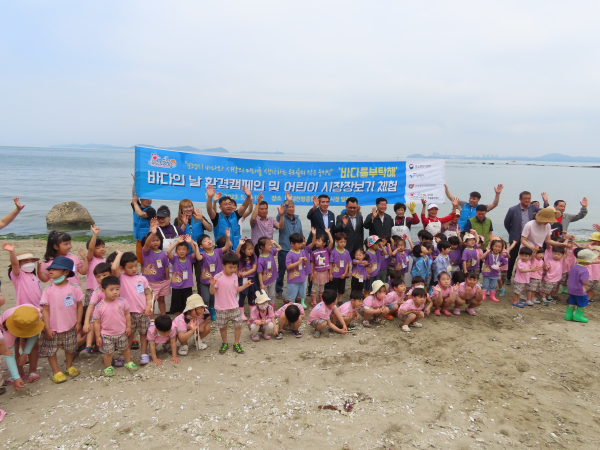 지난 2023년 바다를 부탁해 캠페인 행사 사진