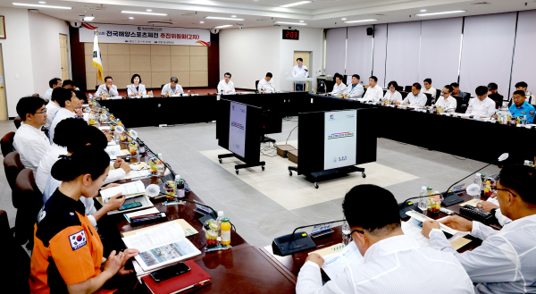 제16회 전국해양스포츠제전 2차 추진위원회 개최 모습