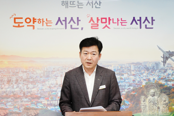 홍순광 서산시 부시장이 29일 서산시청 브리핑룸에서 제294회 서산시의회 임시회에서 불거진 의혹을 밝혔다.