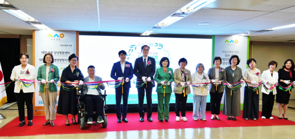 ​지난 28일, 대전시사회서비스원이 여성가족부 지정 대전․세종 성별영향평가센터-대전·세종 양성평등센터 개소식 개최.​