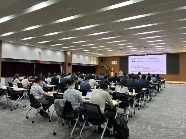 지역활성화투자펀드 설명회