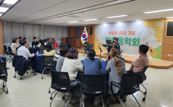 국가보훈부 승격 1주년을 기념하기 위한 힐링음악회 개최 모습