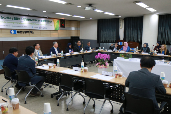 ‘경제교류 MOU체결’ 및 간담회’에서 정태희 회장 인사말 모습