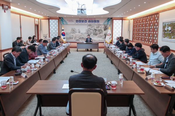 안전보건리더회의 사진