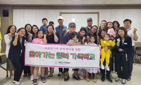 지난 29일 고남면 주민자치센터에서 진행된 ‘행복 가족학교’ 모습.